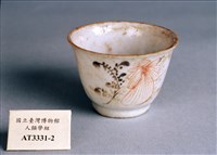 藏品(小陶杯)的圖片